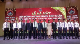 Hội đồng hương huyện Diễn Châu tại TPHCM: Ra mắt và trao tặng 200 triệu đồng cho học sinh có hoàn cảnh khó khăn   